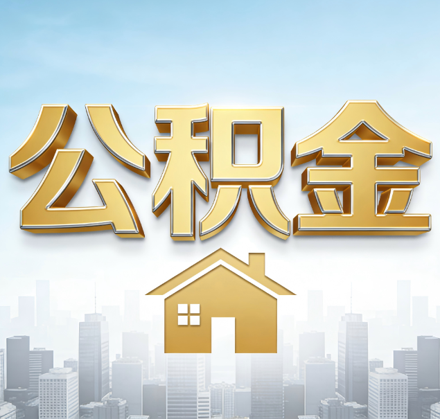 五指山哪些情况可以找代办？如何避开常见陷阱？